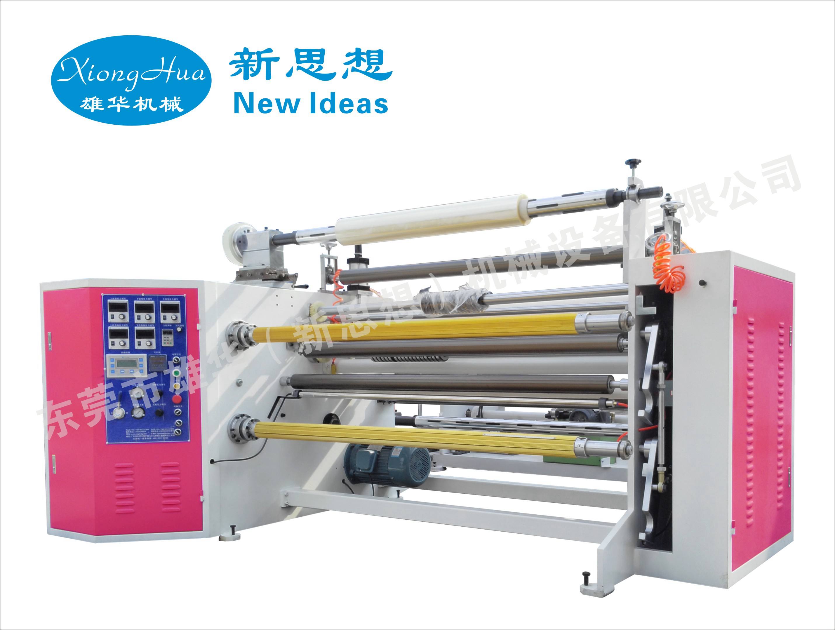 365完美体育胶带分条机的8个安全操作流程