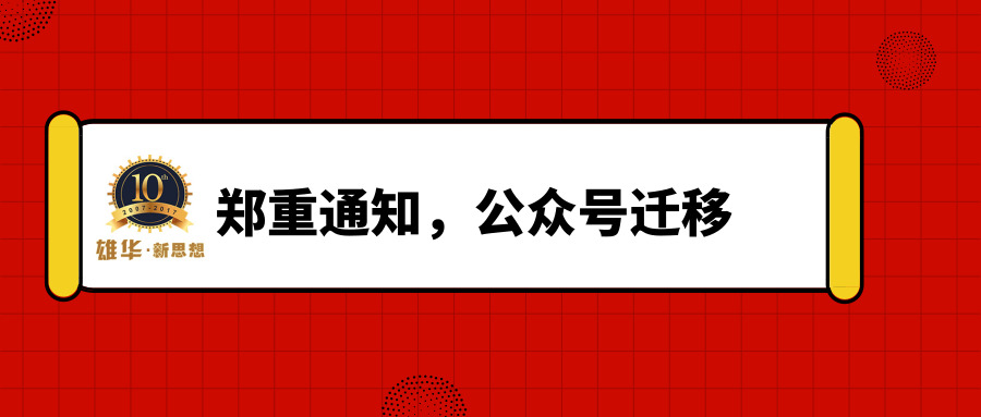 365完美体育包装设备新微信公众号正式启用